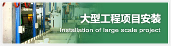Quality assurance